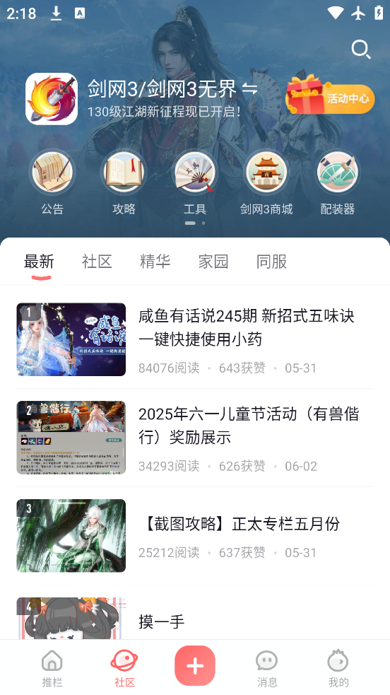 万宝楼