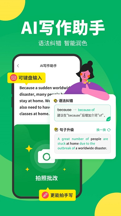 搜狗翻译在线翻译英汉