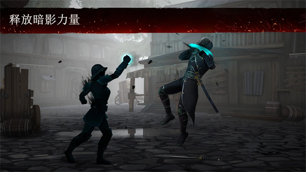 暗影格斗3最新官网版(Shadow Fight 3)