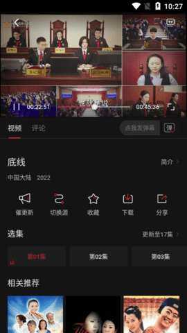 蓝光影视