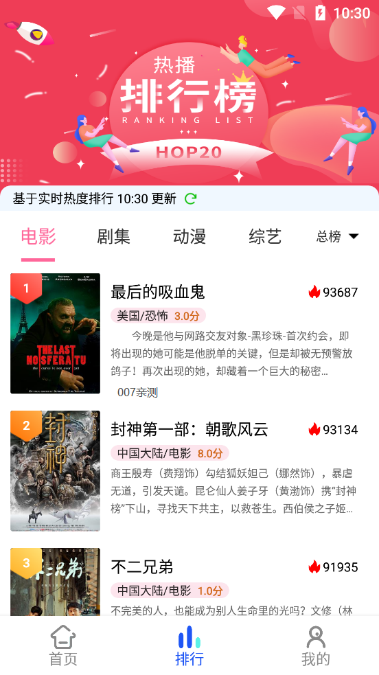 无忧影视app免费下载(无忧视频)