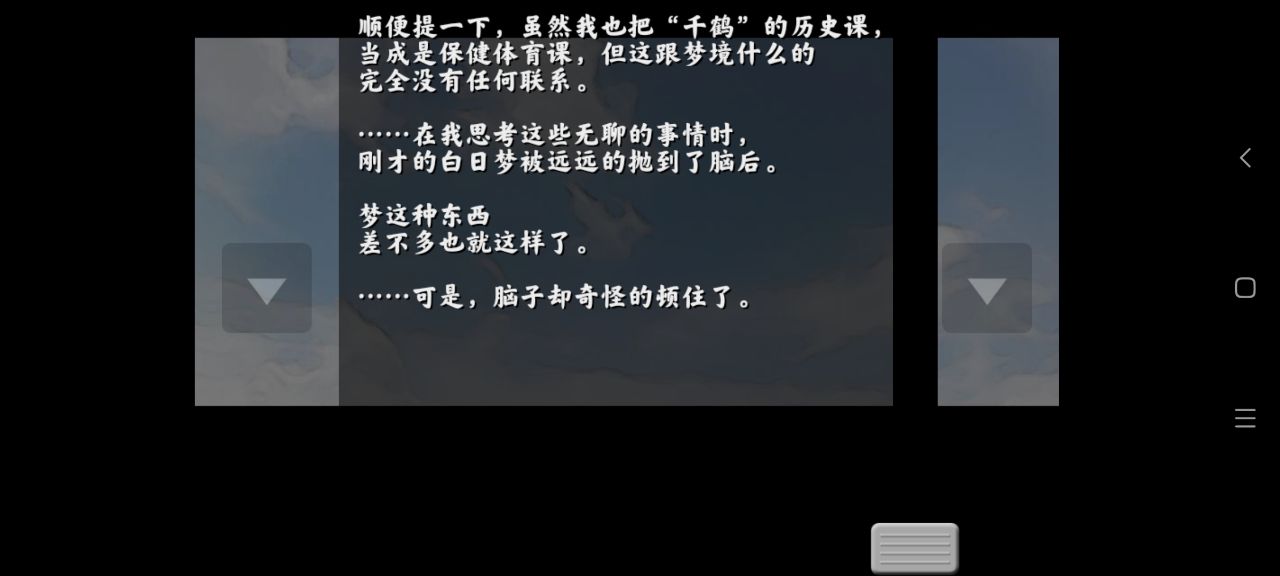 囚人的旋律手机汉化版下载