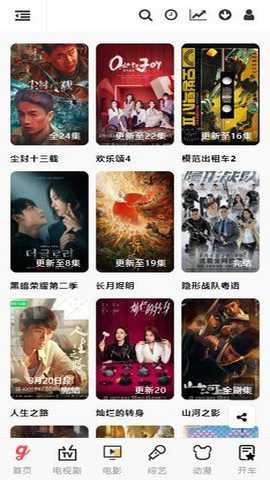 剧迷影视