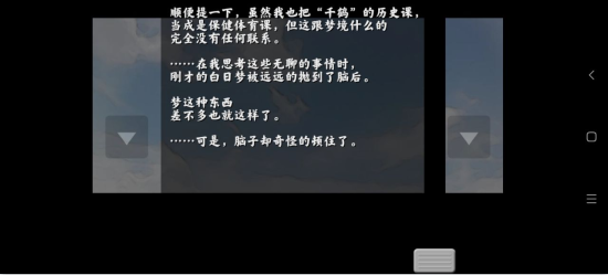 囚人的旋律手机汉化版下载