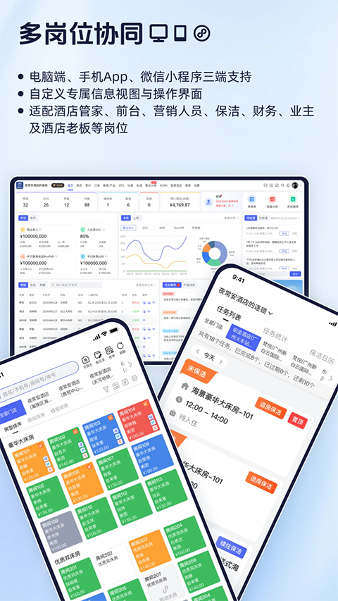 路客云App