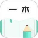 一木记账app最新版下载