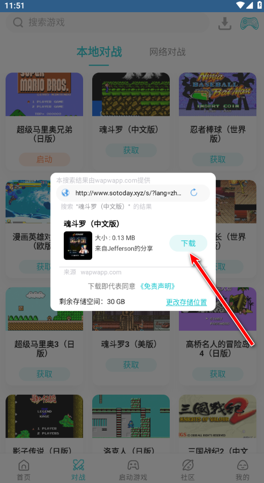 小鸡模拟器怀旧版
