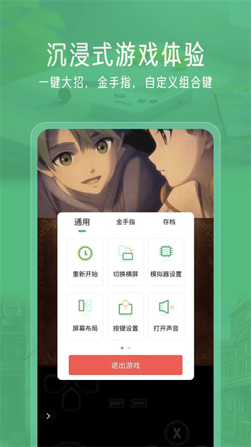 小马模拟器下载安装最新版