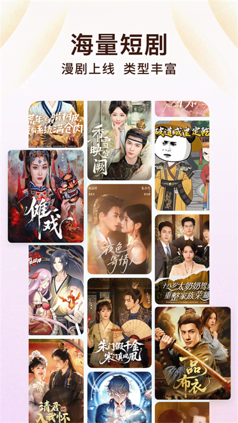 番茄免费听小说app