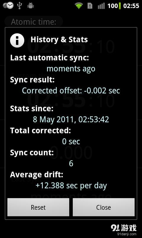 时间同步 ClockSync