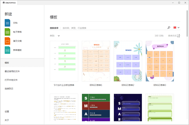 OnlyOffice