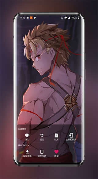次元壁纸官网app