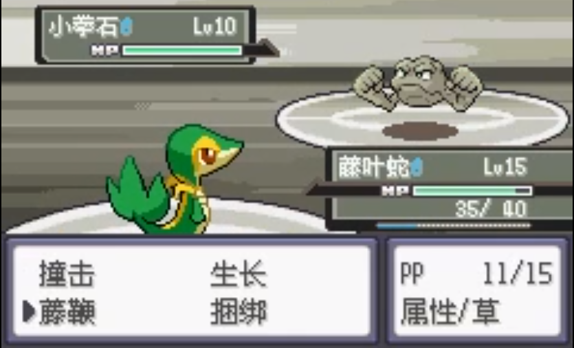 捕获3.PNG