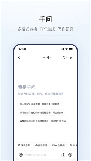 夸克影视app官方下载