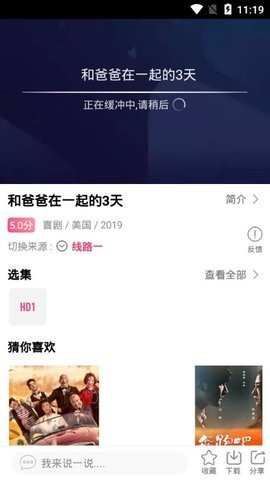 看吧影视最新版