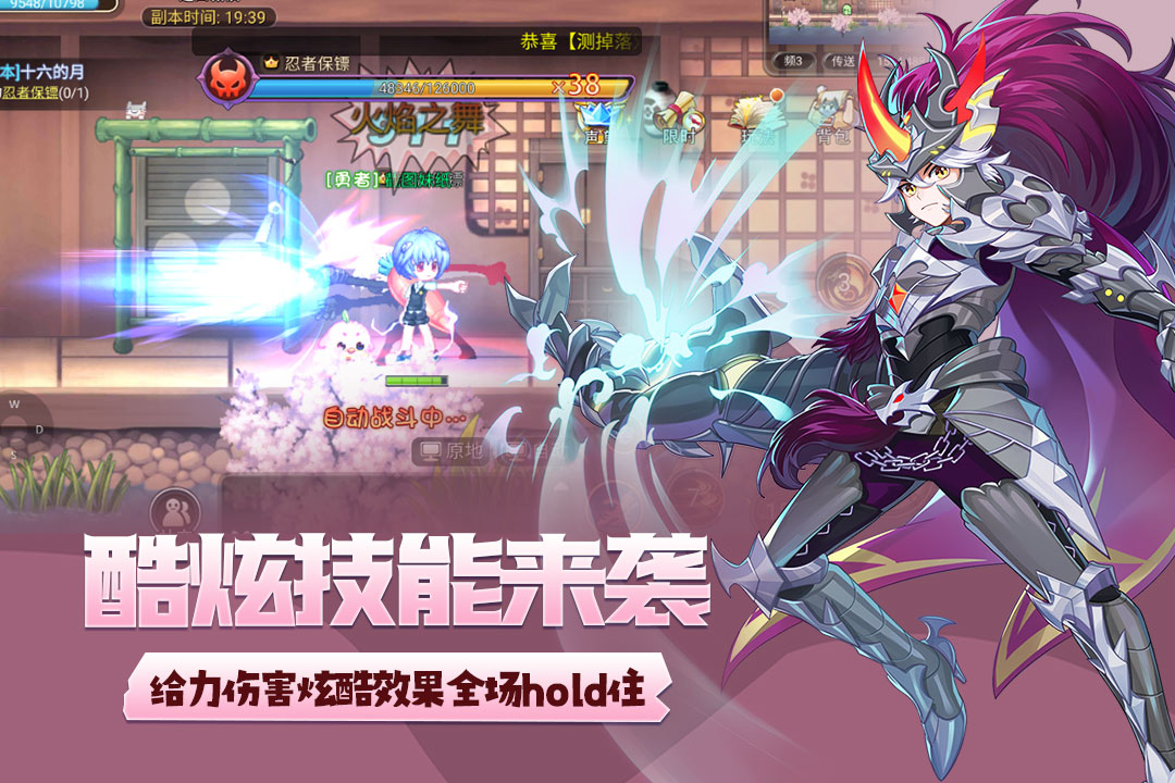 永恒岛(正版手游官网版)