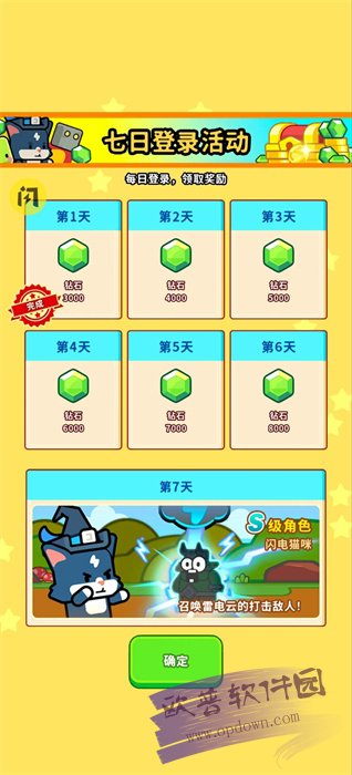 超级狗狗塔防