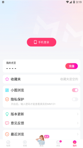 mm131历史版本1.9.8