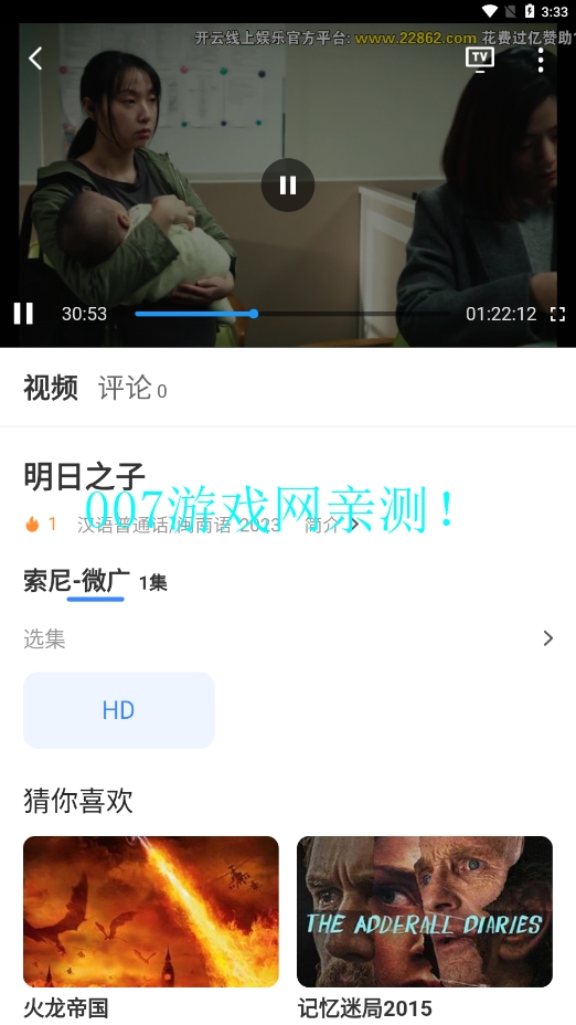 BT视频官方正版下载