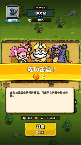 绝对防御游戏无限金币版下载
