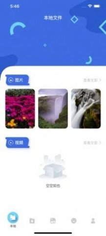 茶杯狐cupfox安卓版