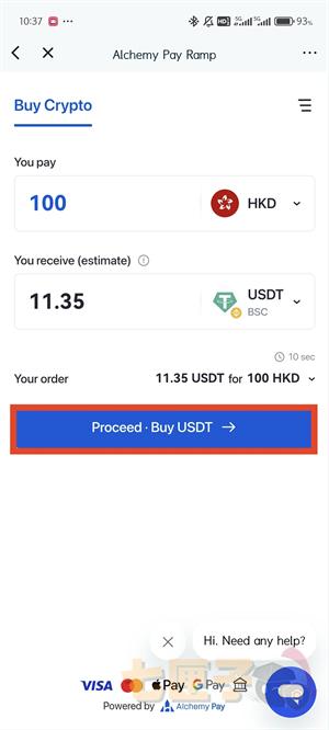 BitKeep充值买币教程图（7）