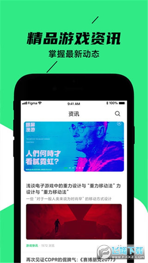 黑鲨装备箱最新版本