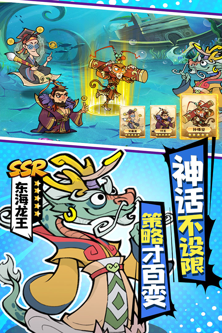 仙魔神域(手游官方版)