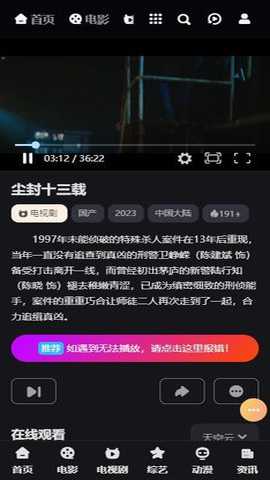 西瓜资源网