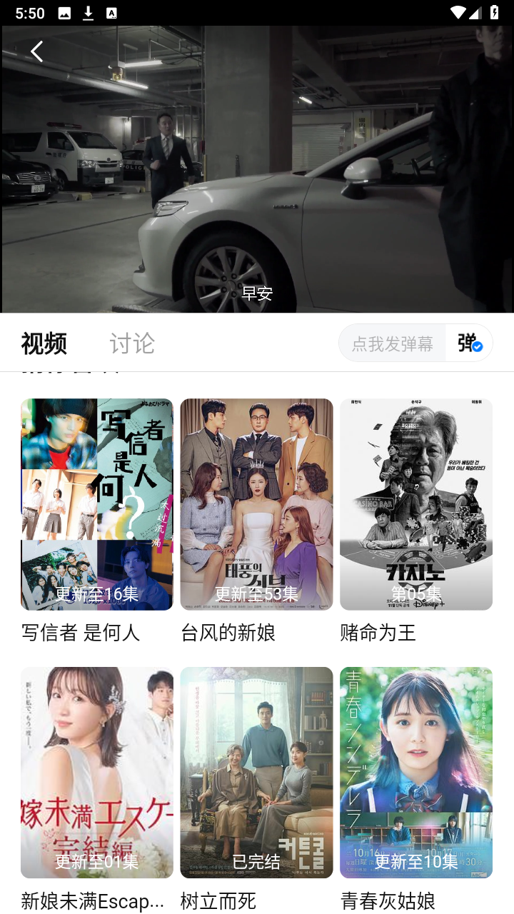 蓝光影院最新版