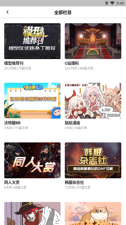 colg玩家社区