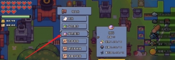 浮岛物语11