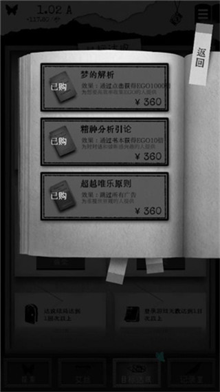 第二自我