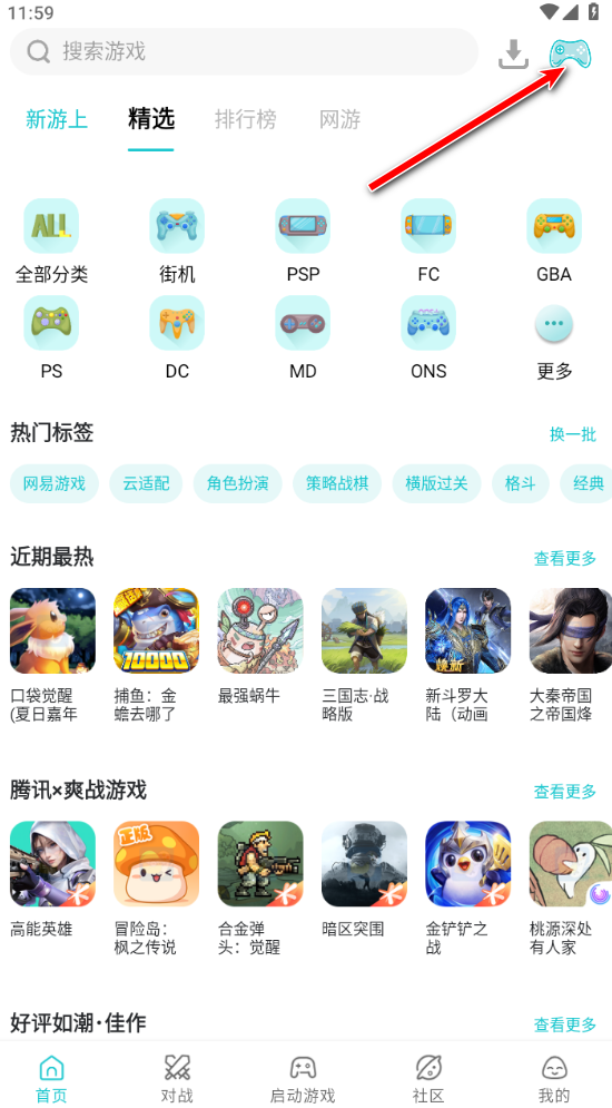小鸡模拟器怀旧版