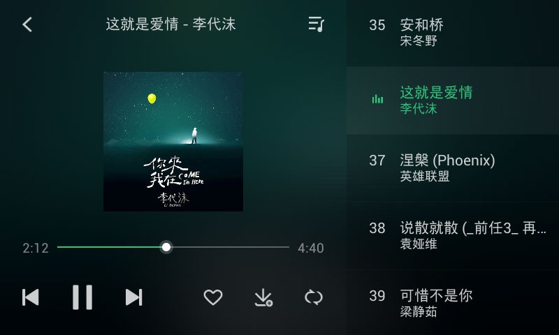 xui车载桌面本田专用版