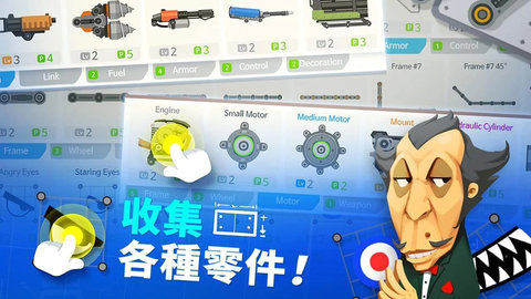 超级战车大作战安卓最新版(SuperTank)