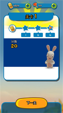 疯狂兔子无敌跑跑内购版