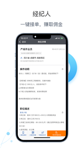e录职达