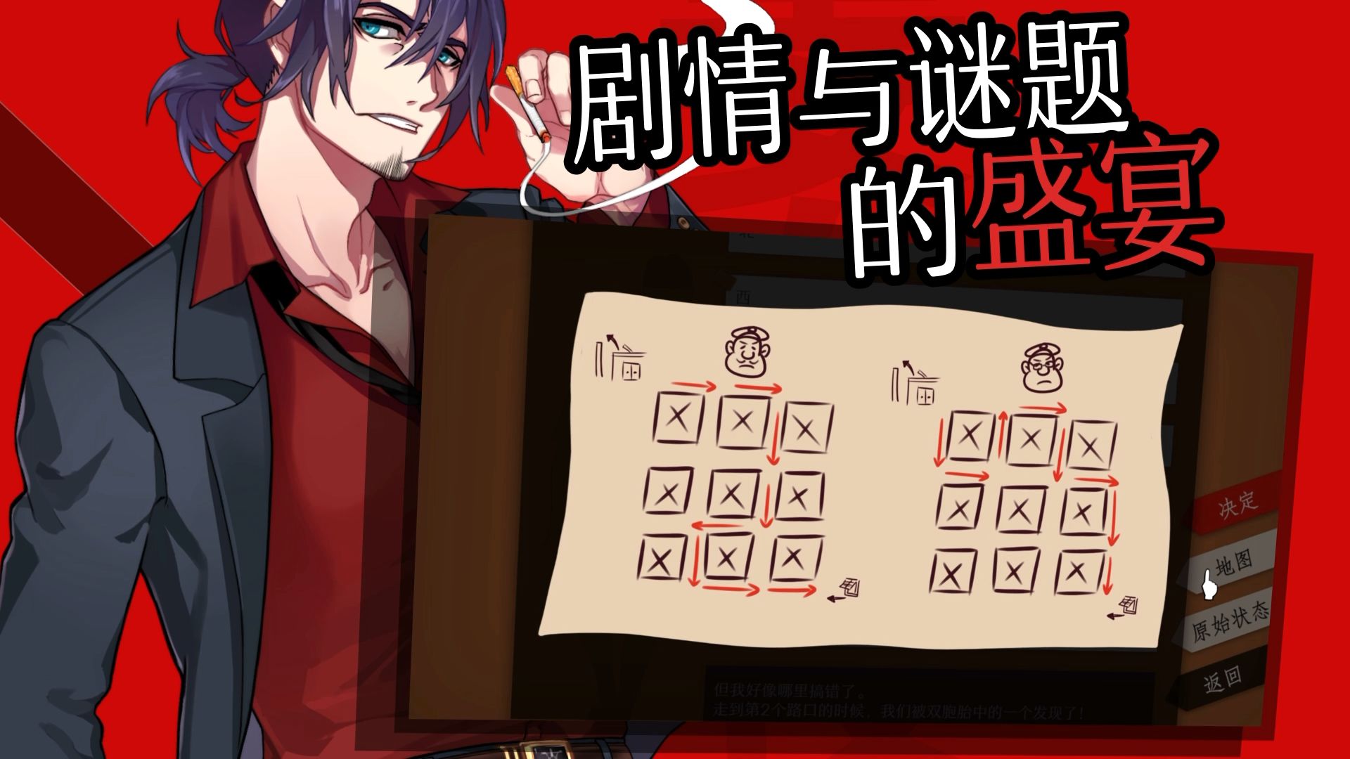 WILL美好世界(WILL_A_Wonderful_World)