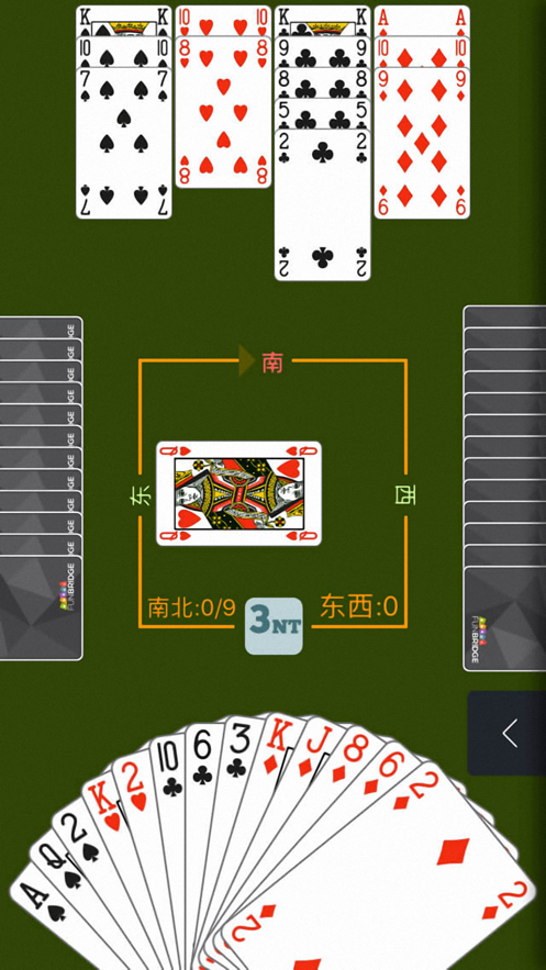 China Bridge Online中国桥牌在线app下载