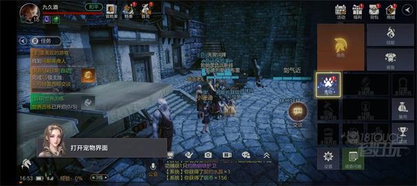 余烬风暴云游戏剧情对话