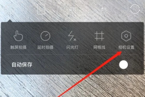 轻颜相机2023
