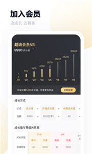 百度网盘移动版