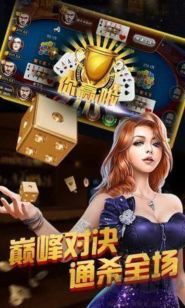 850娱乐棋牌