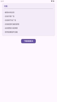 西红柿小模块