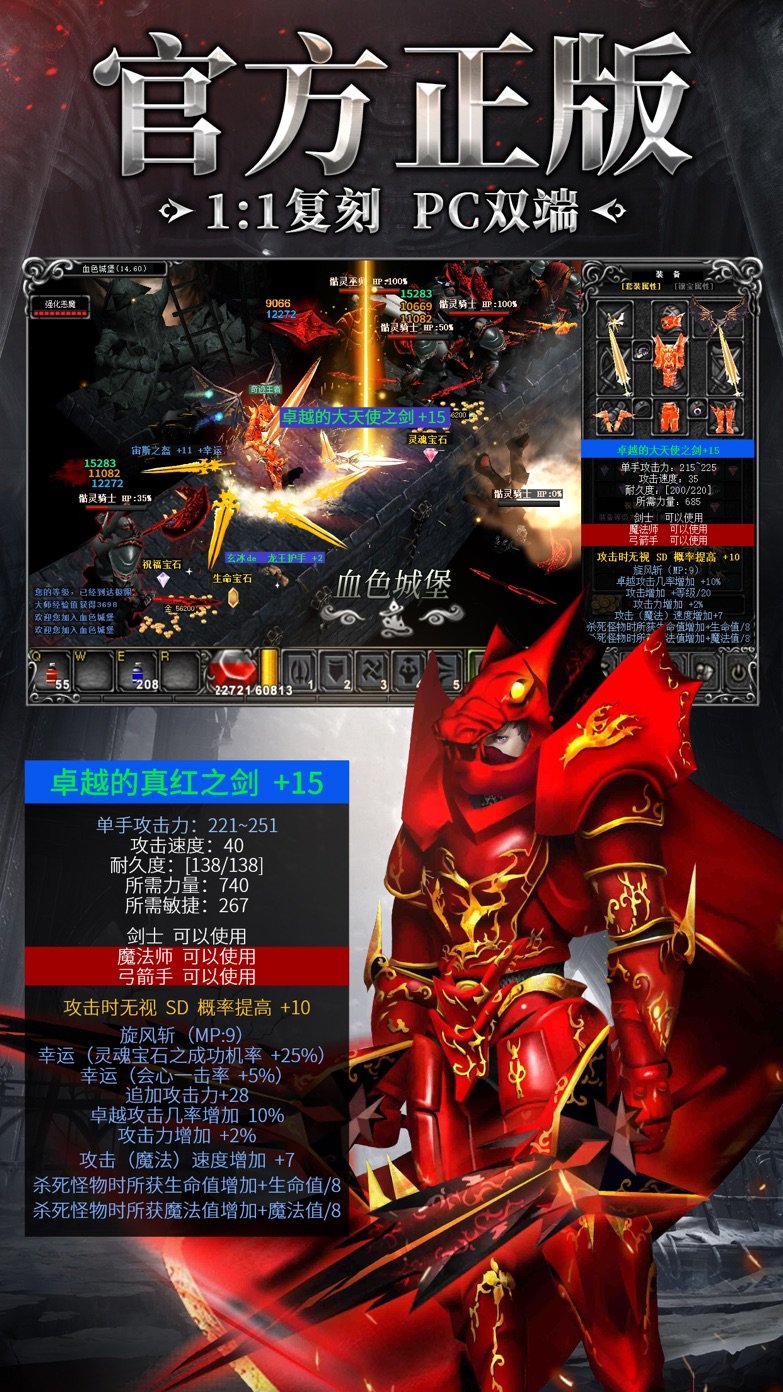 奇迹2022魔法大陆