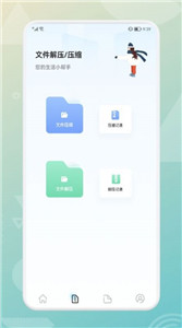 克隆传输