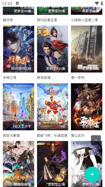 神马电影院