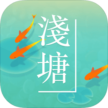 浅塘(Pond)