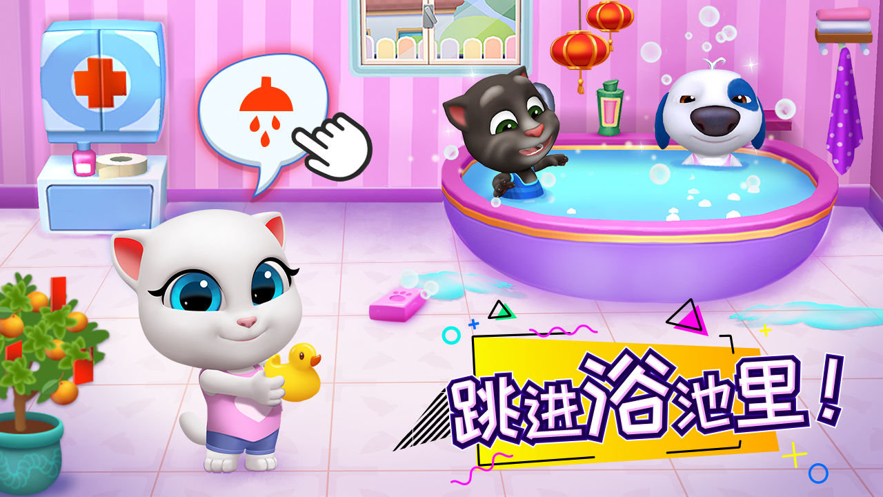 汤姆猫总动员(免广告版)